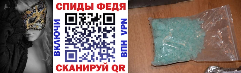 хочу   Апшеронск  Amphetamine VHQ 