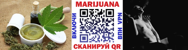 Печенье с ТГК марихуана  Апшеронск 