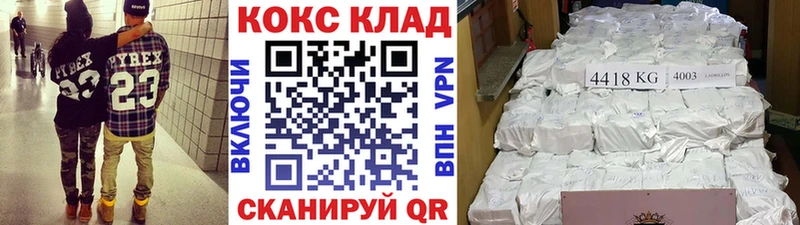 MEGA ONION  сайты даркнета официальный сайт  COCAIN 97%  купить  цена  Апшеронск 