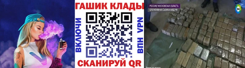 Гашиш индика сатива  как найти наркотики  Апшеронск 