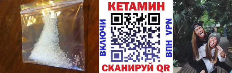 Кетамин ketamine  наркотики  Апшеронск 