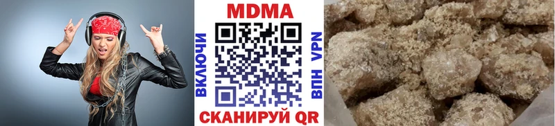 МДМА молли  Апшеронск 