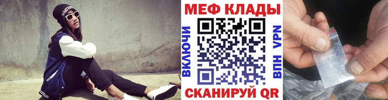 МЕФ мука Апшеронск