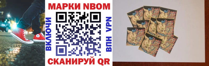 OMG ONION  Апшеронск  Марки N-bome 1500мкг 