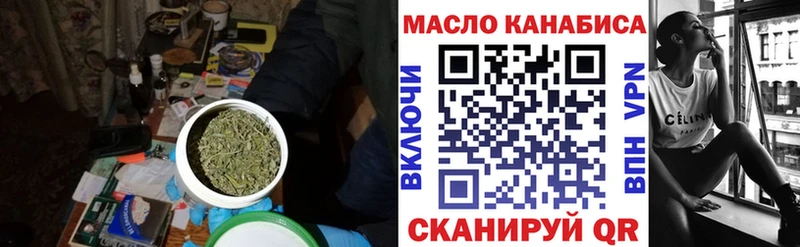 Дистиллят ТГК вейп с тгк  ссылка на мегу рабочий сайт  Апшеронск 
